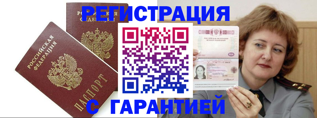 регистрация для школы в Электроуглях