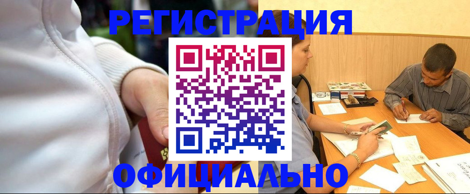 форма 3 в Электроуглях